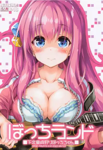 [Mitsuki Mantarou] Bocchi Land Fhentai - Page 22