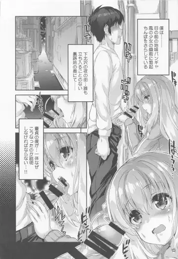 [Mitsuki Mantarou] Bocchi Land Fhentai - Page 3