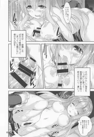 [Mitsuki Mantarou] Bocchi Land Fhentai - Page 9