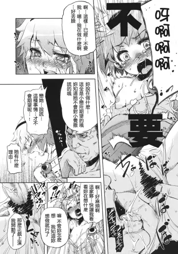 Otona no Tei-Allergen Fhentai - Page 10