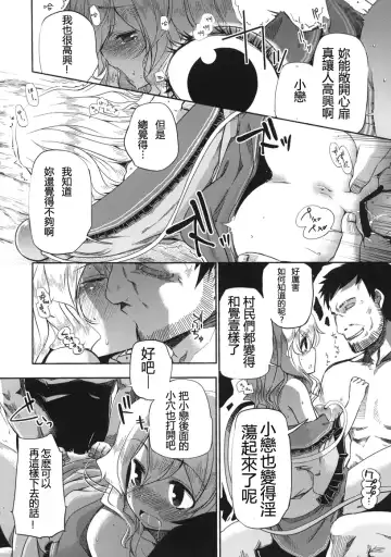 Otona no Tei-Allergen Fhentai - Page 4
