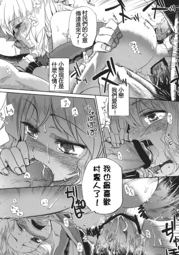 Otona no Tei-Allergen Fhentai - Page 5