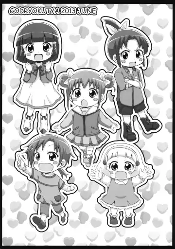 [Bu-chan] Egao de Gohoushi Fhentai - Page 16