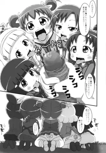 [Bu-chan] Egao de Gohoushi Fhentai - Page 5