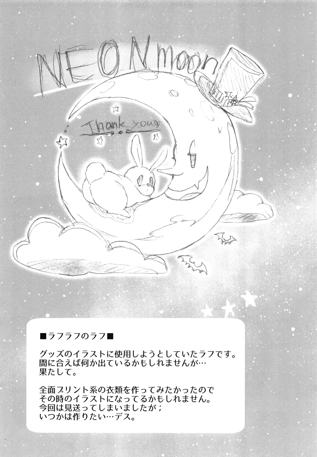 Love it Fhentai - Page 14