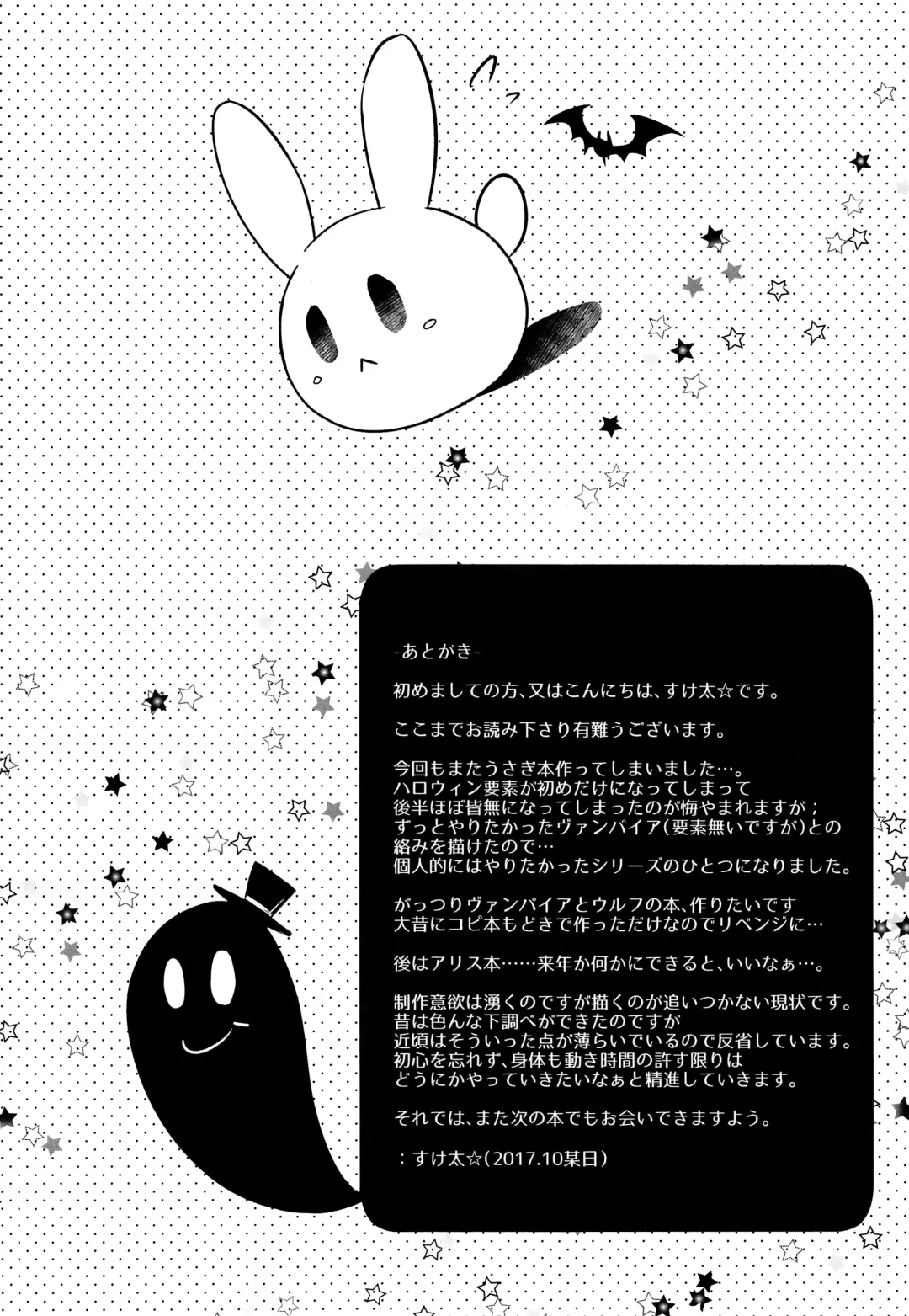 Love it Fhentai - Page 15