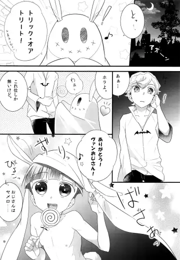 Love it Fhentai - Page 4