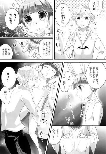 Love it Fhentai - Page 6