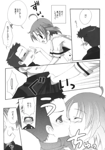 [Futaba Miwa] Akira-sama no renai jijou Fhentai - Page 10