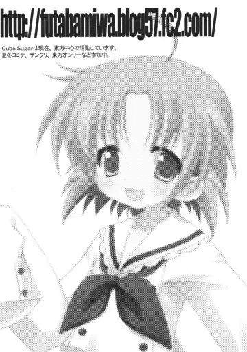 [Futaba Miwa] Akira-sama no renai jijou Fhentai - Page 32