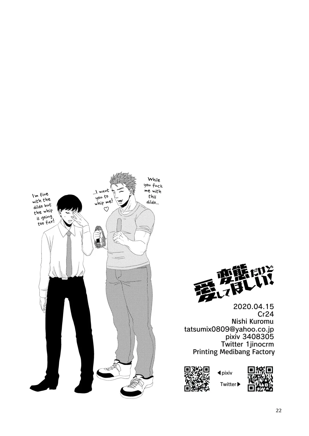 Hentai dakedo Aishite Hoshii! | Perverts Need Love Too! Fhentai - Page 21