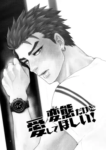 Hentai dakedo Aishite Hoshii! | Perverts Need Love Too! Fhentai - Page 2