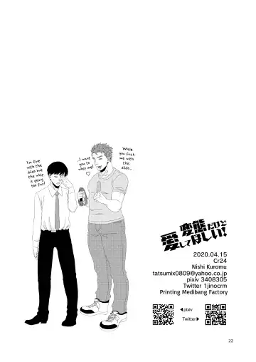 Hentai dakedo Aishite Hoshii! | Perverts Need Love Too! Fhentai - Page 21