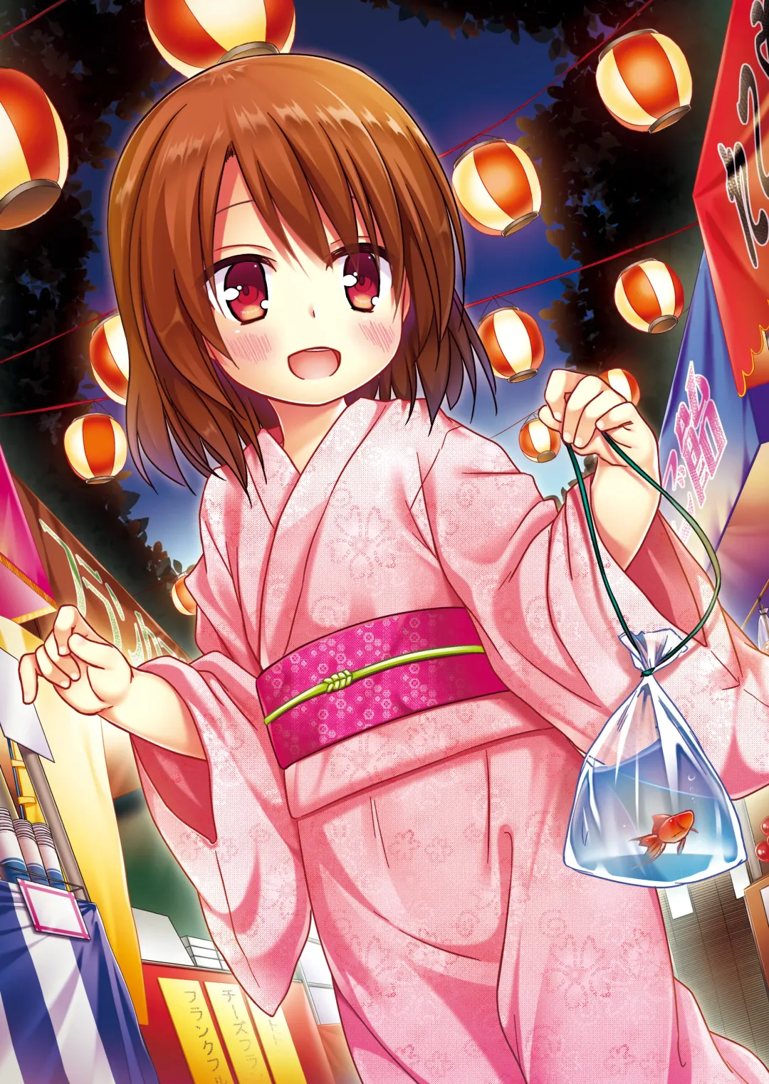 [Yukino Minato] Tamaya Oodama Nijiiro Soushuuhen 5 (decensored) Fhentai - Page 22