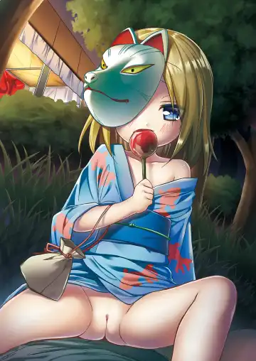 [Yukino Minato] Tamaya Oodama Nijiiro Soushuuhen 5 (decensored) Fhentai - Page 10