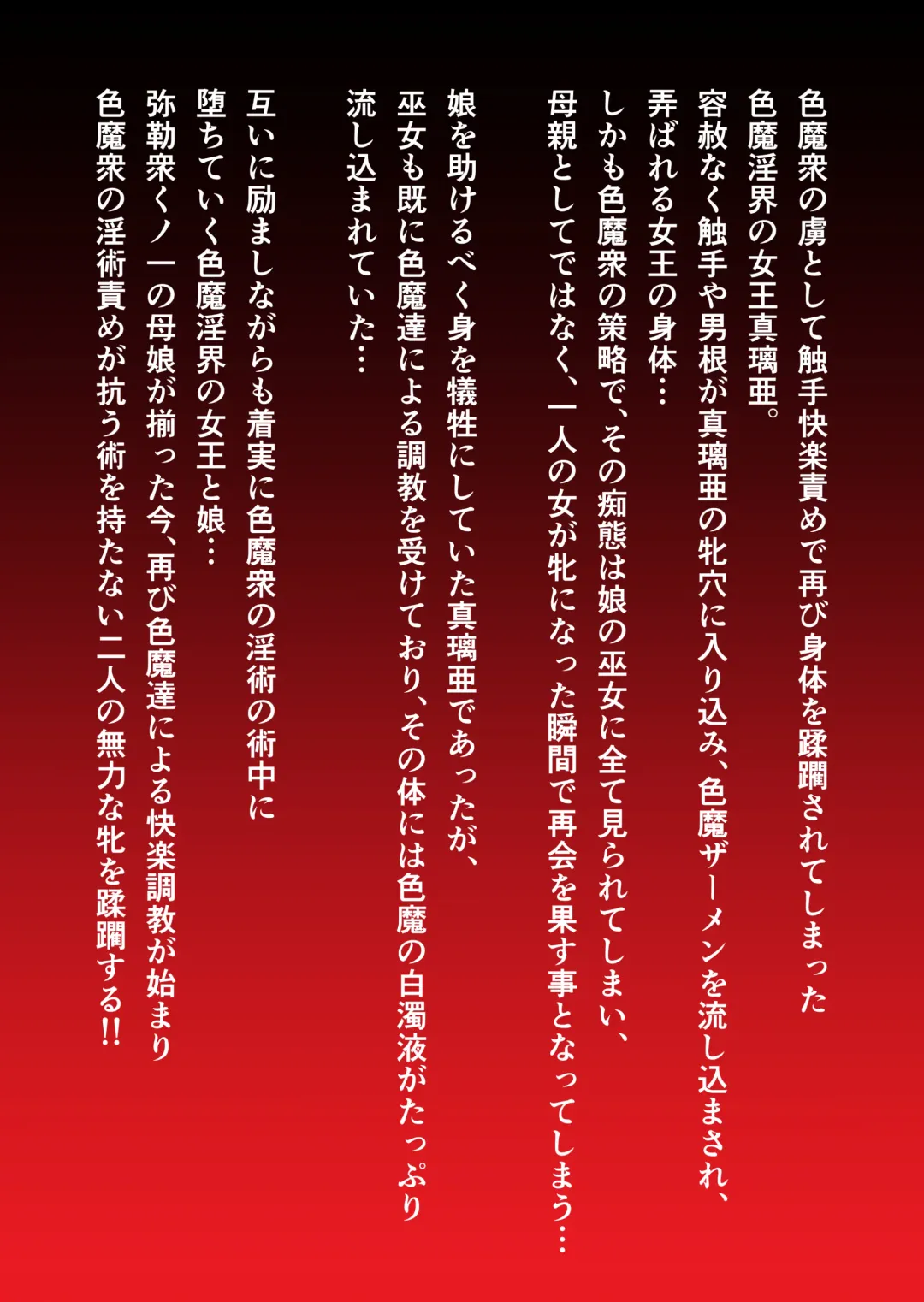 Injuu Gakuin Ch. 6 Fhentai - Page 2