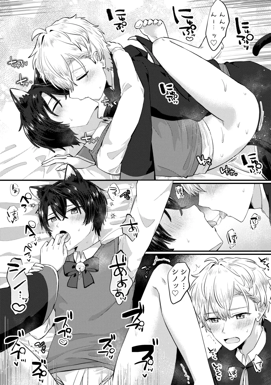 [Jiraichi] HeathShino Fhentai - Page 15