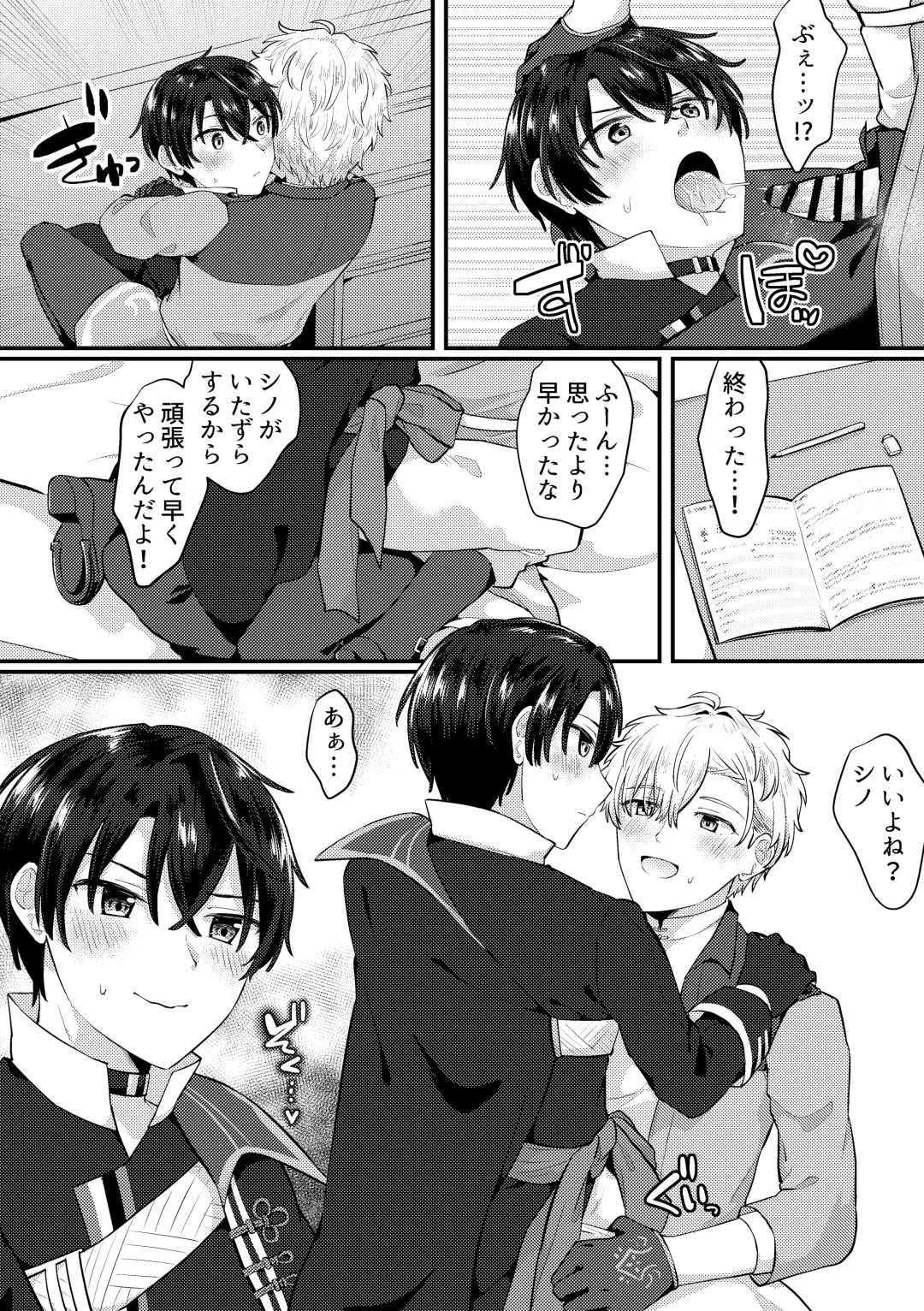 [Jiraichi] HeathShino Fhentai - Page 21