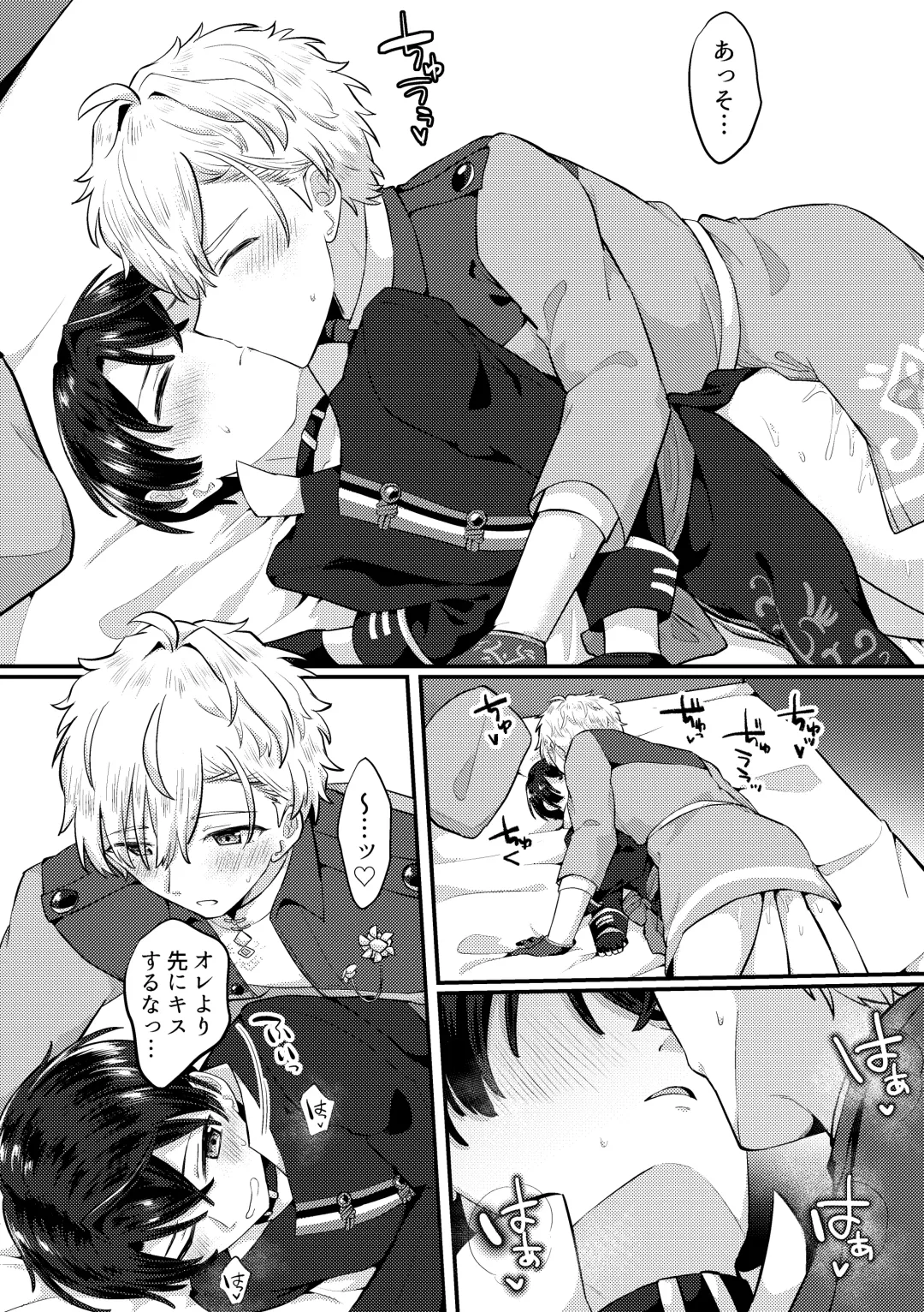 [Jiraichi] HeathShino Fhentai - Page 24