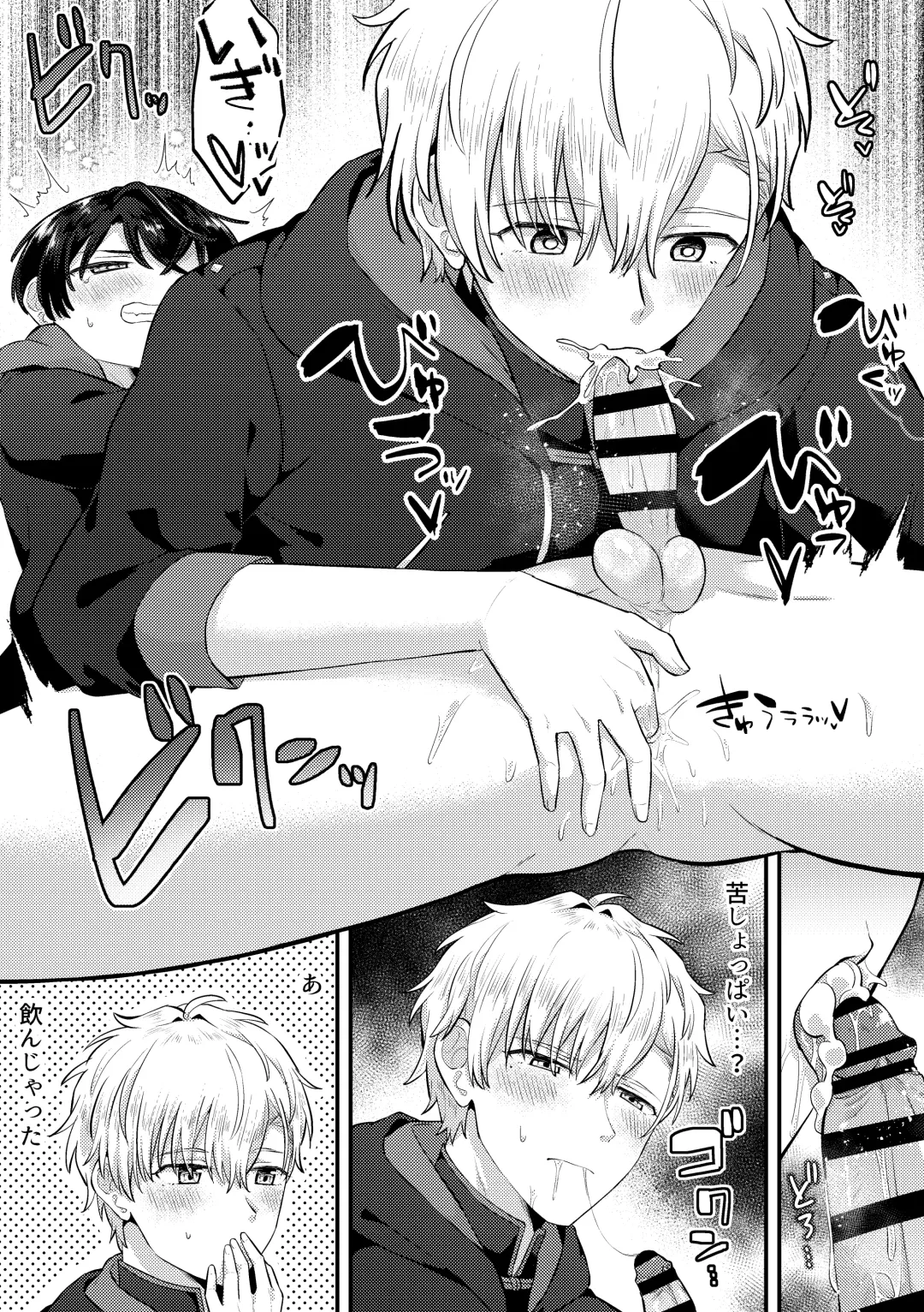 [Jiraichi] HeathShino Fhentai - Page 36