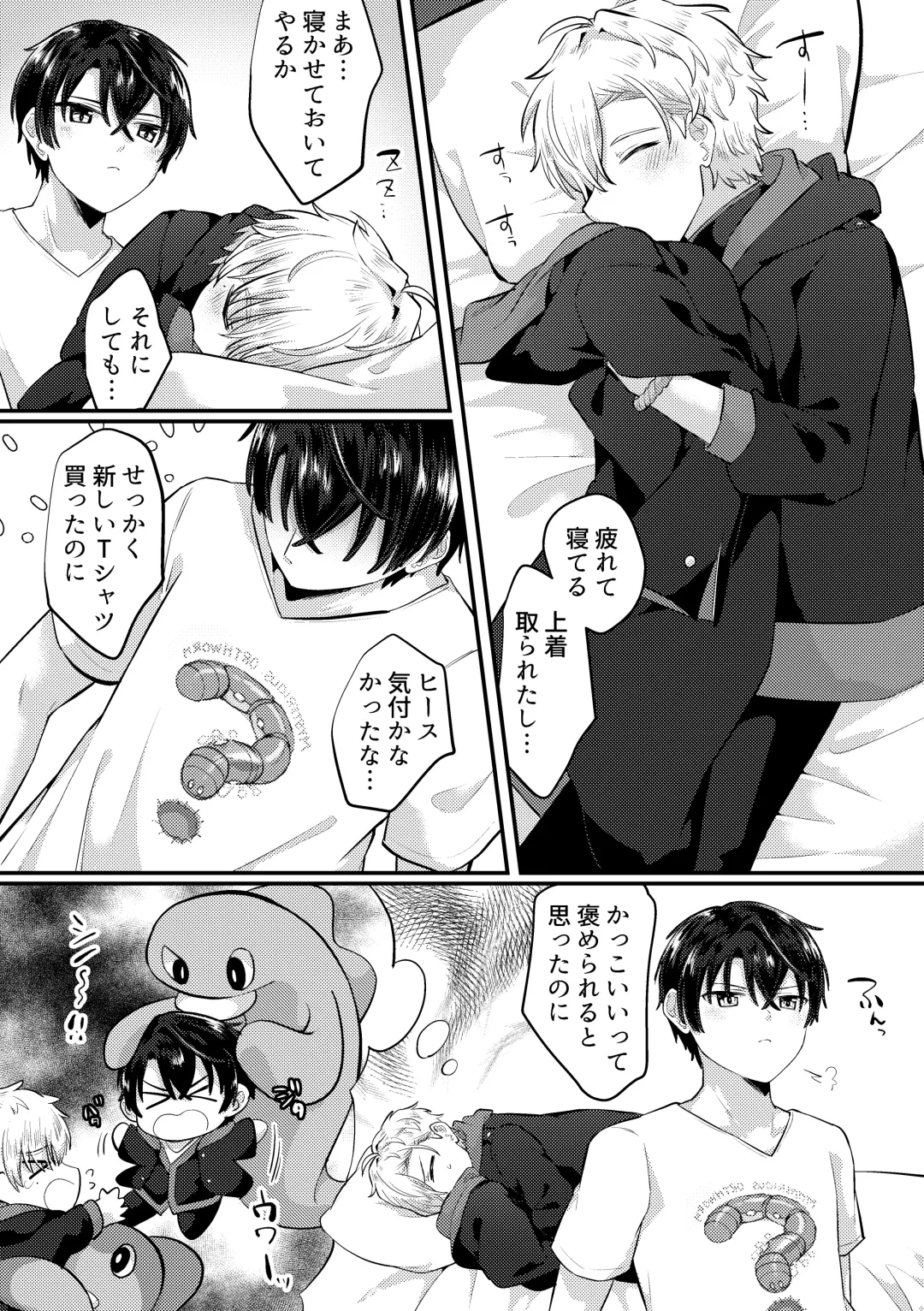 [Jiraichi] HeathShino Fhentai - Page 41