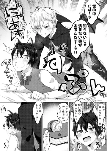 [Jiraichi] HeathShino Fhentai - Page 13