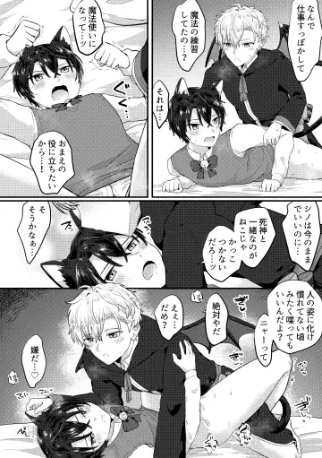 [Jiraichi] HeathShino Fhentai - Page 14