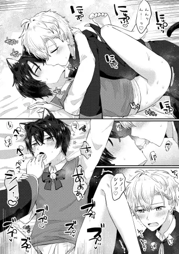 [Jiraichi] HeathShino Fhentai - Page 15