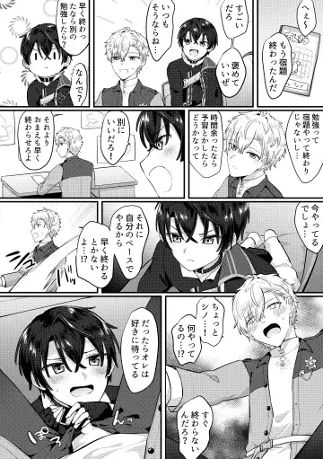 [Jiraichi] HeathShino Fhentai - Page 19