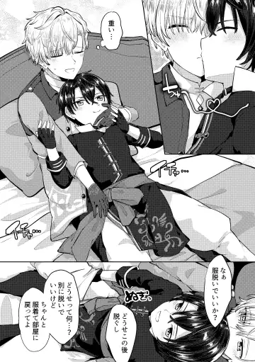 [Jiraichi] HeathShino Fhentai - Page 2