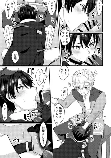 [Jiraichi] HeathShino Fhentai - Page 20