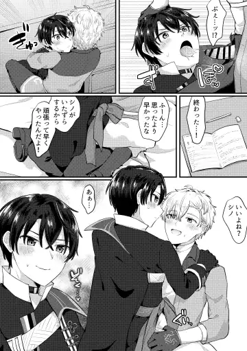 [Jiraichi] HeathShino Fhentai - Page 21