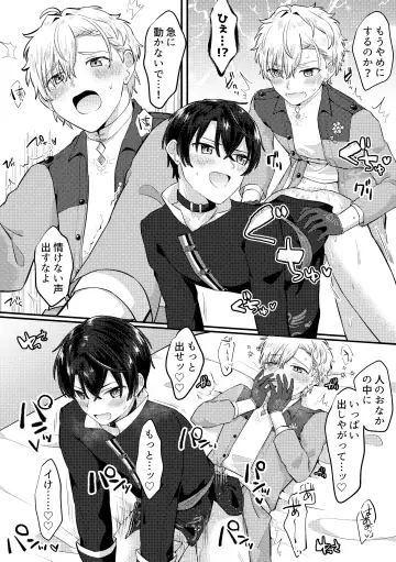 [Jiraichi] HeathShino Fhentai - Page 27