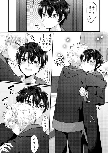 [Jiraichi] HeathShino Fhentai - Page 31