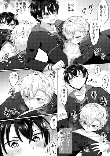 [Jiraichi] HeathShino Fhentai - Page 33