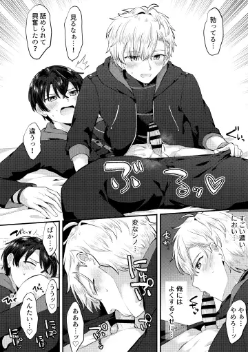 [Jiraichi] HeathShino Fhentai - Page 34