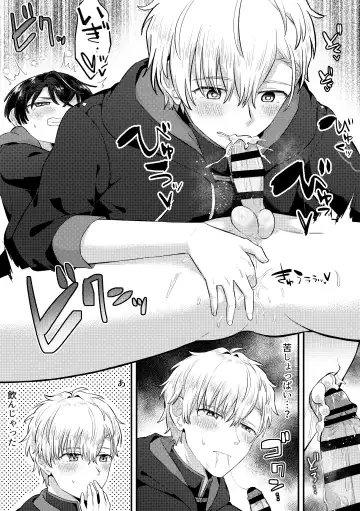 [Jiraichi] HeathShino Fhentai - Page 36