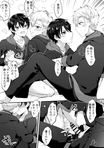 [Jiraichi] HeathShino Fhentai - Page 37