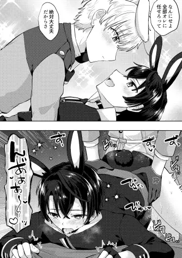 [Jiraichi] HeathShino Fhentai - Page 46