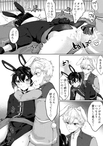 [Jiraichi] HeathShino Fhentai - Page 47