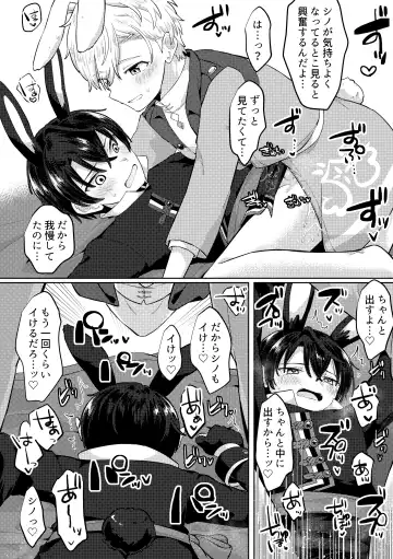 [Jiraichi] HeathShino Fhentai - Page 51