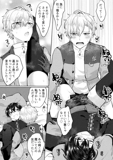 [Jiraichi] HeathShino Fhentai - Page 6