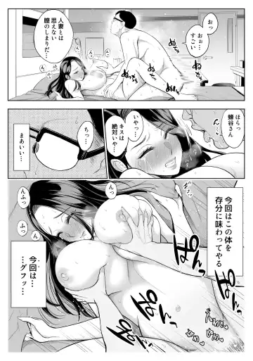 [Yuuki Ringo] Oyako NTR Fuuzoku Ochi Soushuuhen Fhentai - Page 14