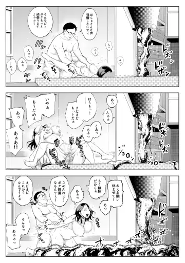 [Yuuki Ringo] Oyako NTR Fuuzoku Ochi Soushuuhen Fhentai - Page 15