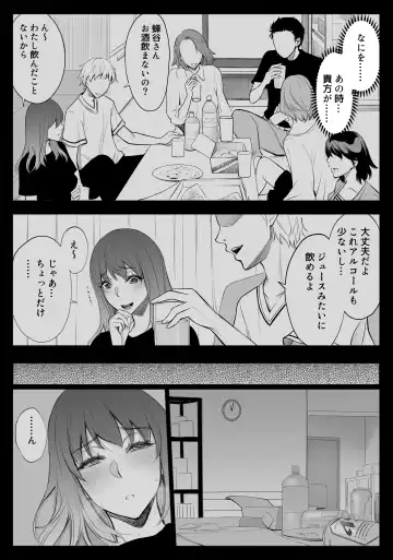 [Yuuki Ringo] Oyako NTR Fuuzoku Ochi Soushuuhen Fhentai - Page 55