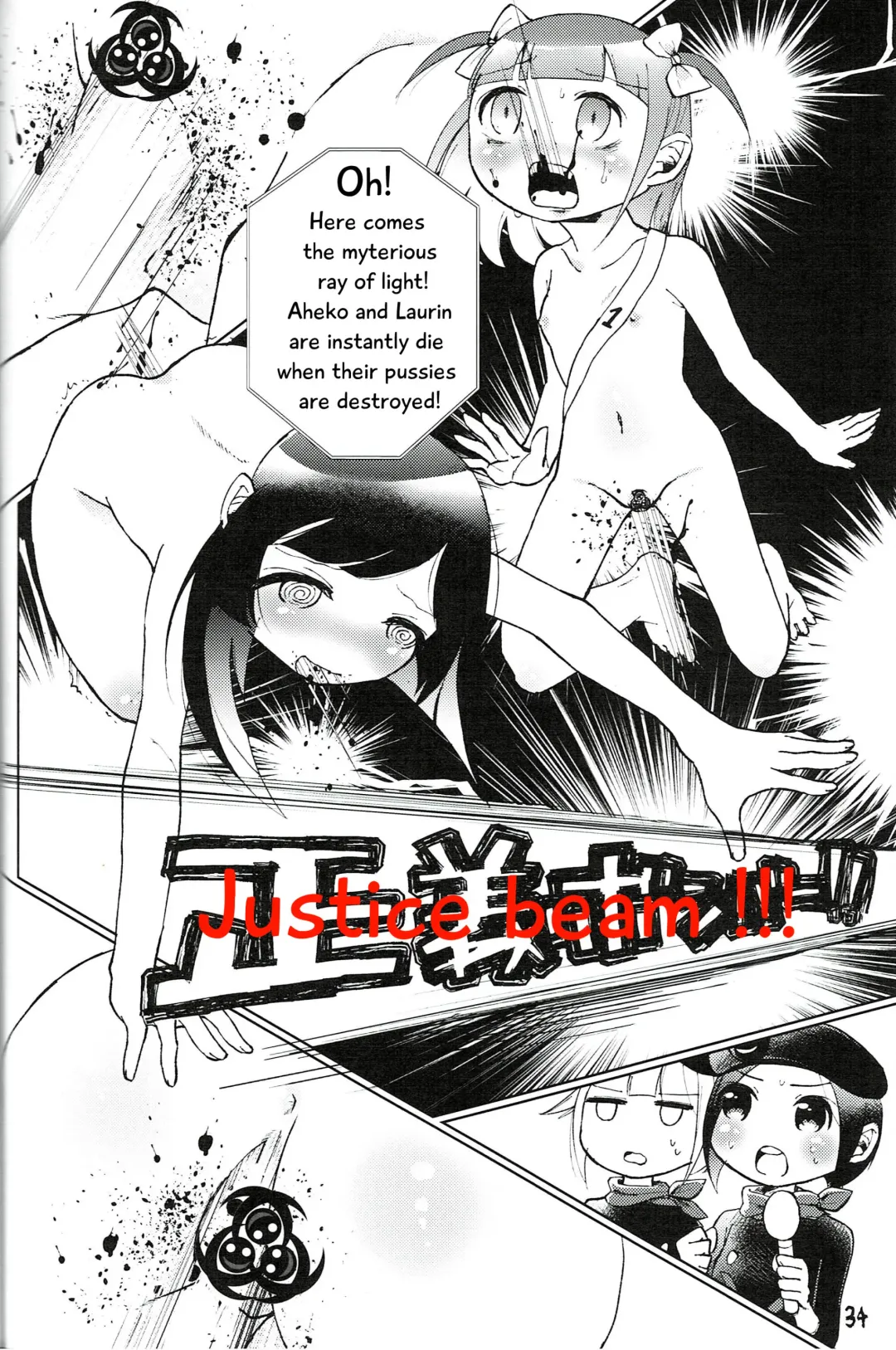 Tsurupeta Kenkyuusho Triangle horse race Fhentai - Page 6