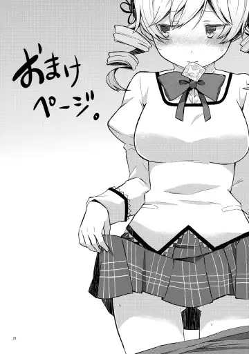 [Hayakawa Torinone - Nori Senbei] Mecha Shikossu yo! Mami-san!! Fhentai - Page 20