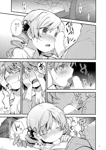 [Hayakawa Torinone - Nori Senbei] Mecha Shikossu yo! Mami-san!! Fhentai - Page 4