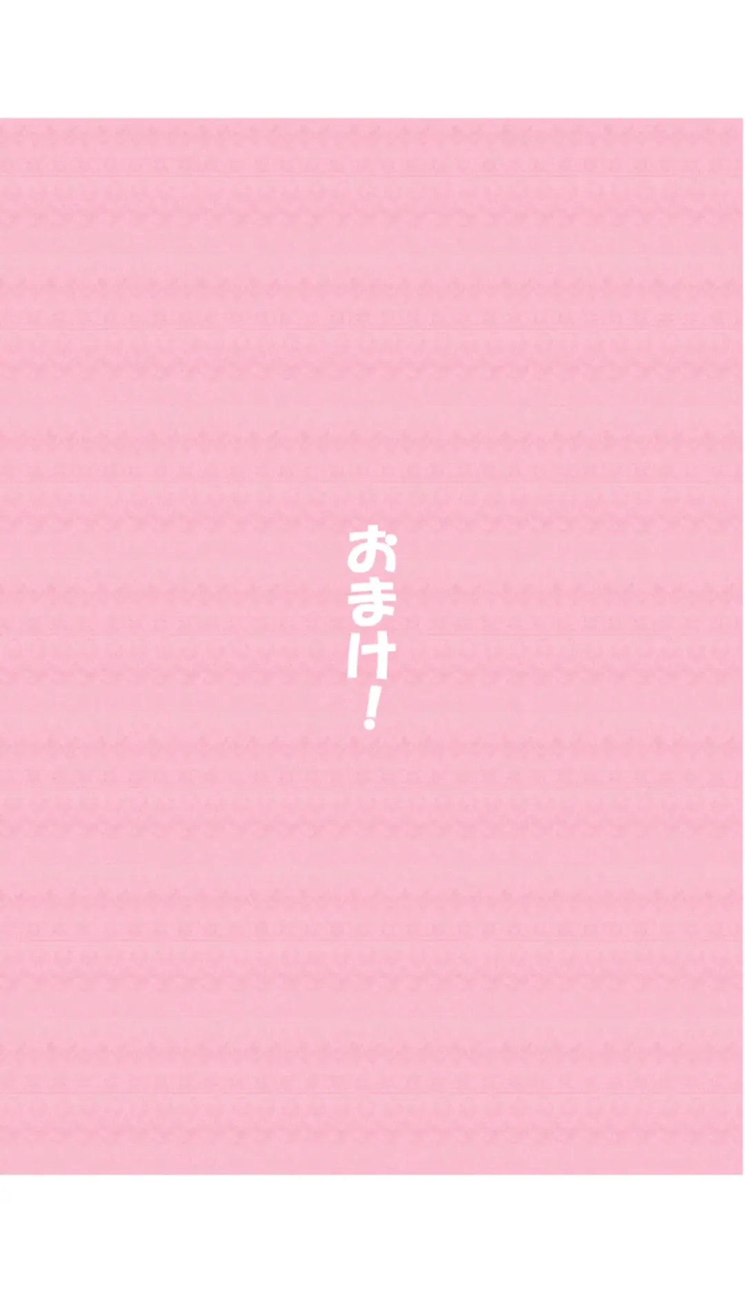 [Hamaken.] Imouto ga Ichinichi Ikkai shika Me o Awasete kurenai. [Doujin Ban] 3 Fhentai - Page 46