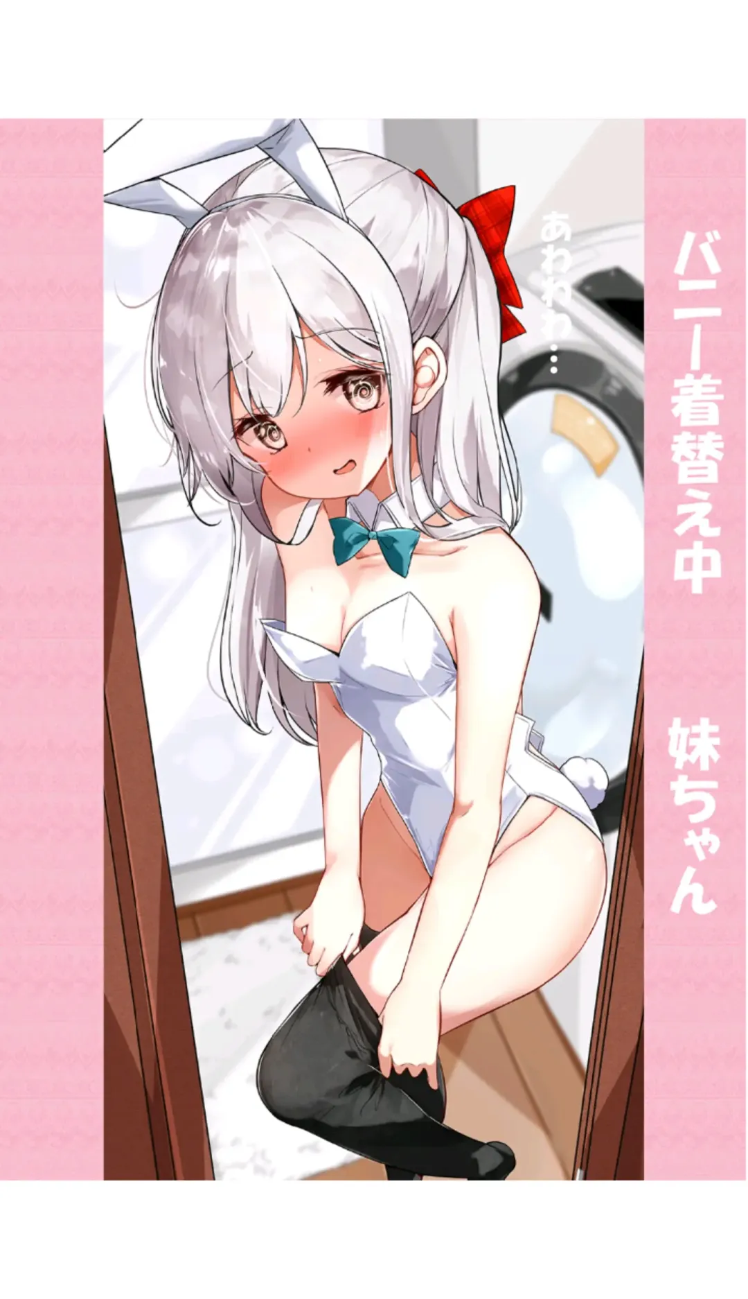 [Hamaken.] Imouto ga Ichinichi Ikkai shika Me o Awasete kurenai. [Doujin Ban] 3 Fhentai - Page 48